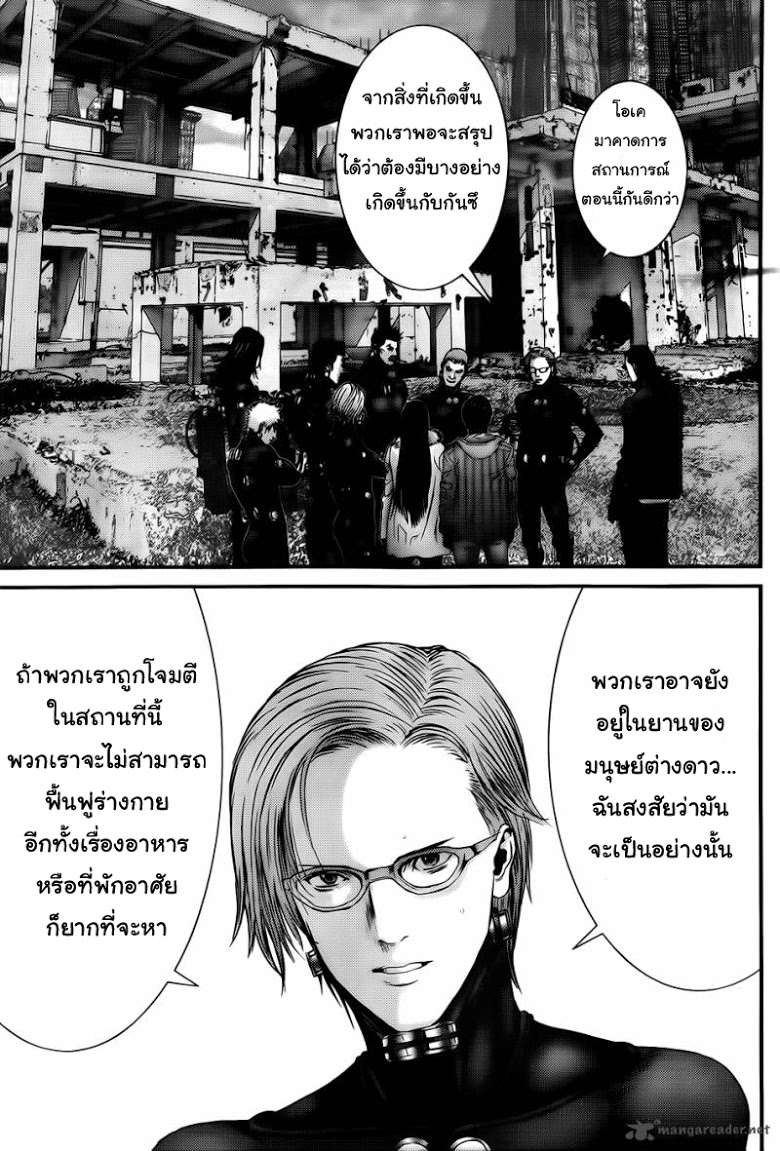 อ่าน Gantz