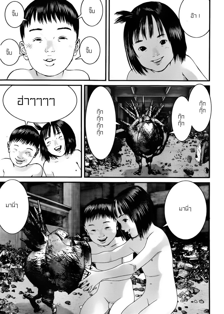 อ่าน Gantz