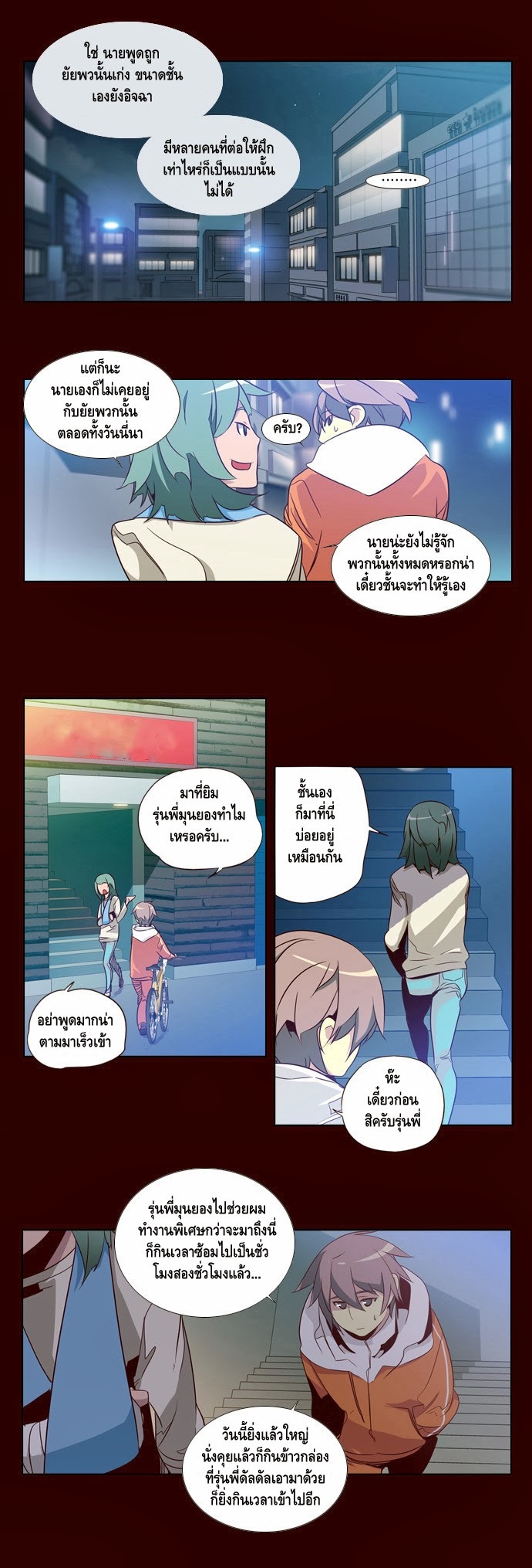 อ่าน Girls of the Wild’s