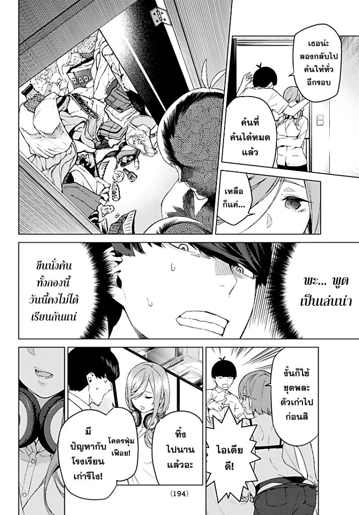 อ่านการ์ตูน มังงะ