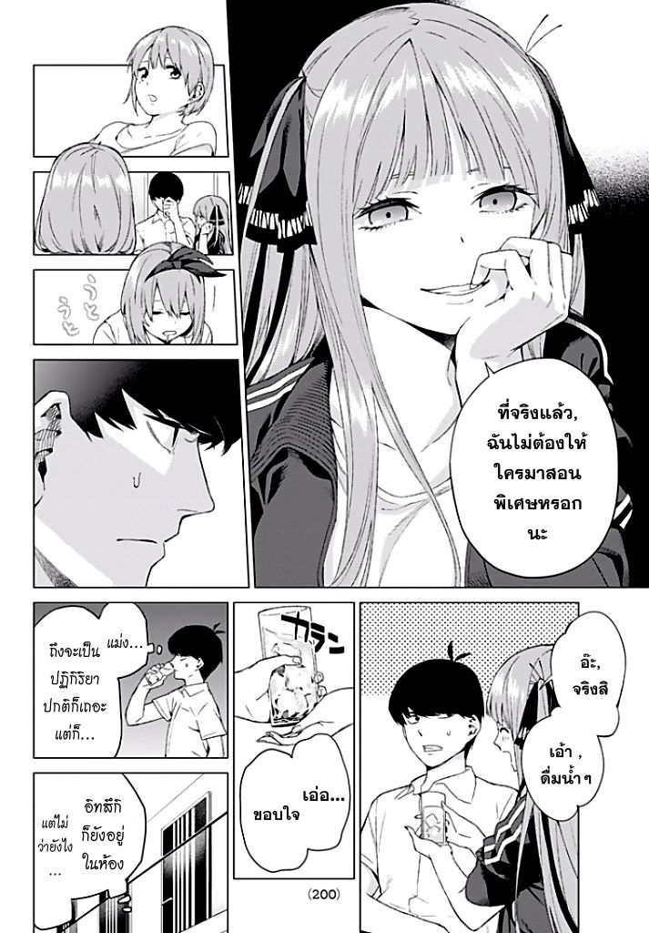 อ่านการ์ตูน มังงะ