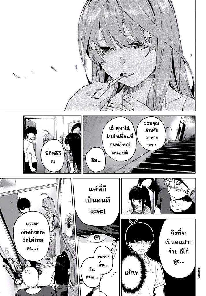 อ่านการ์ตูน มังงะ