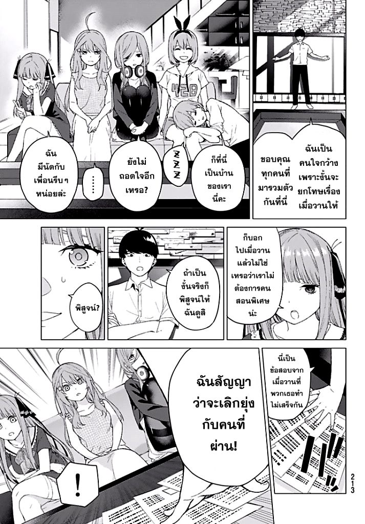 อ่านการ์ตูน มังงะ