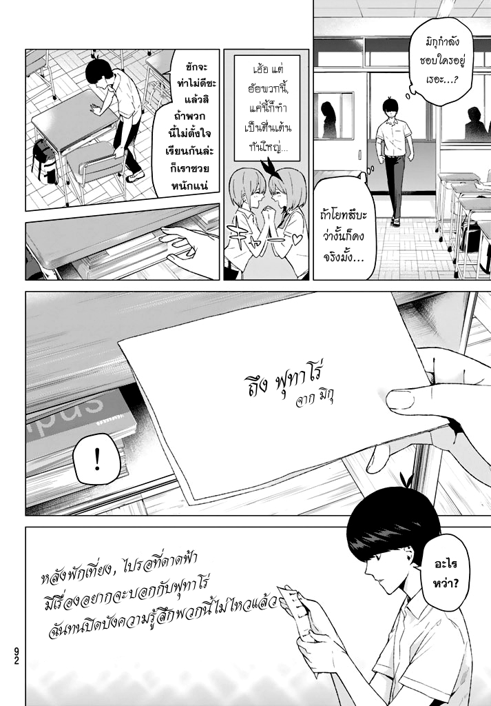 อ่านการ์ตูน มังงะ