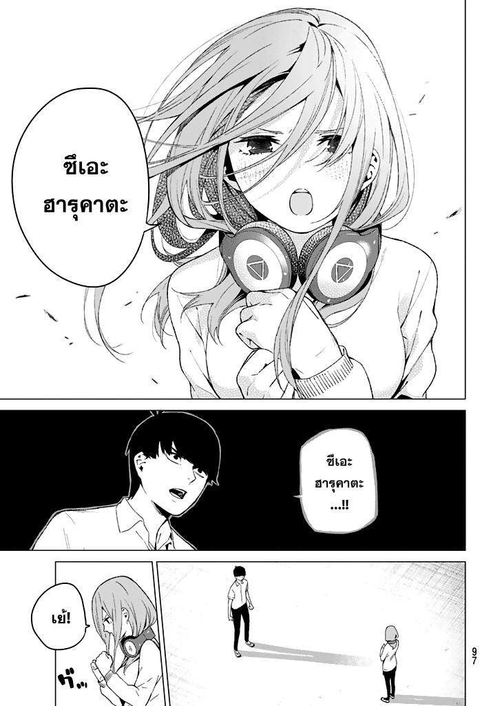 อ่านการ์ตูน มังงะ