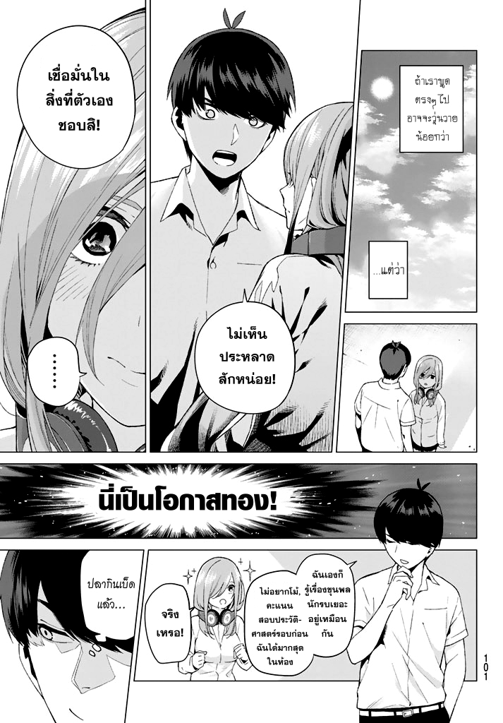 อ่านการ์ตูน มังงะ