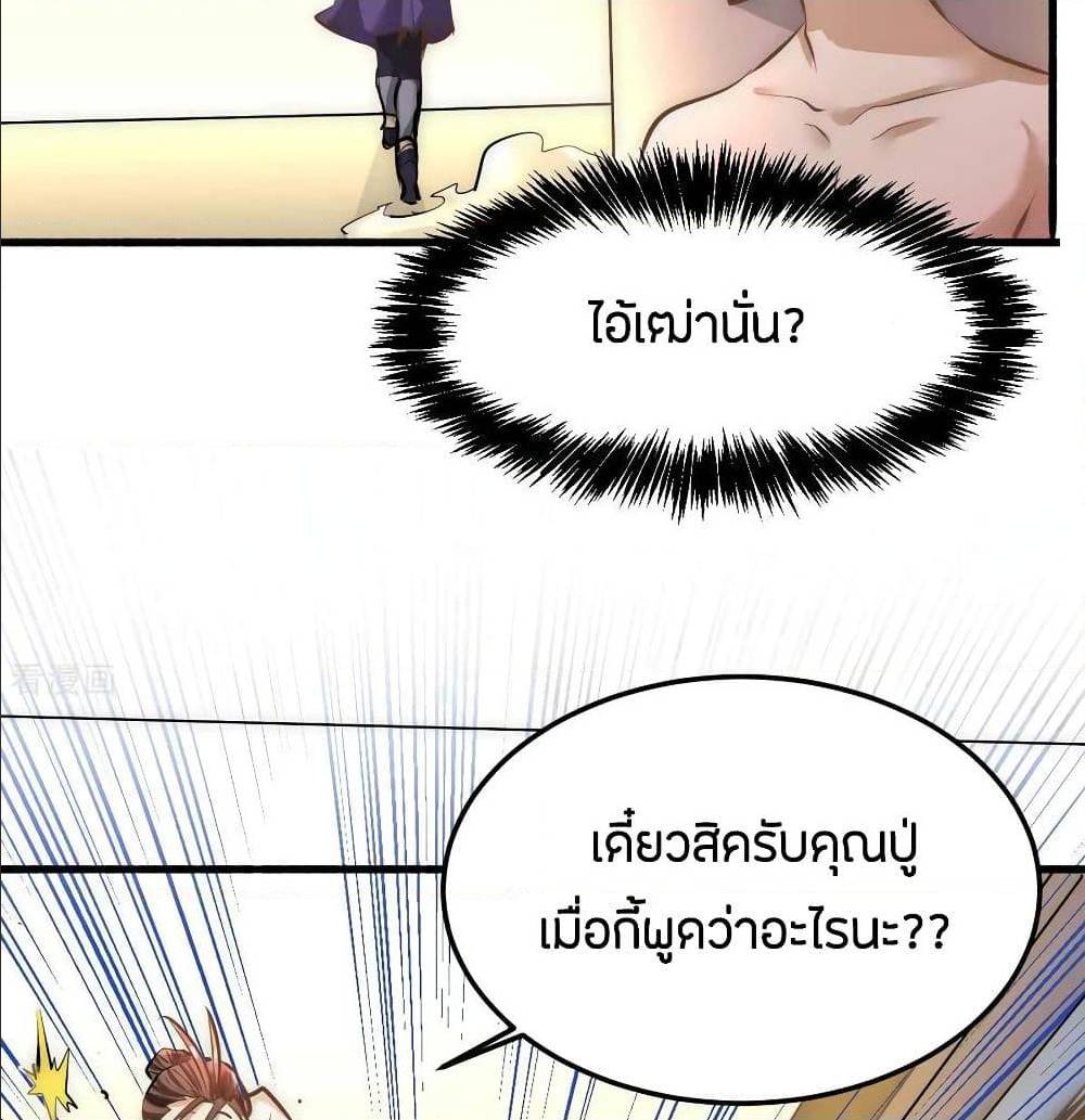 อ่านมังงะ การ์ตูน