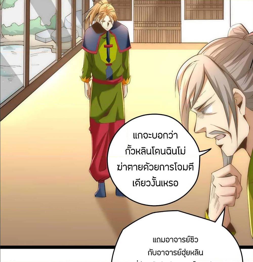 อ่านมังงะ การ์ตูน