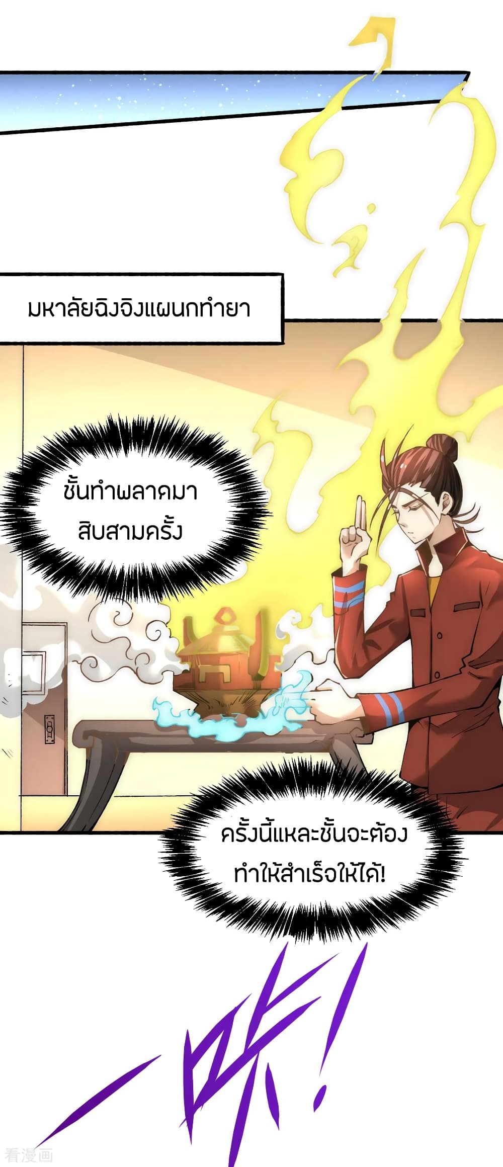 อ่านมังงะ การ์ตูน