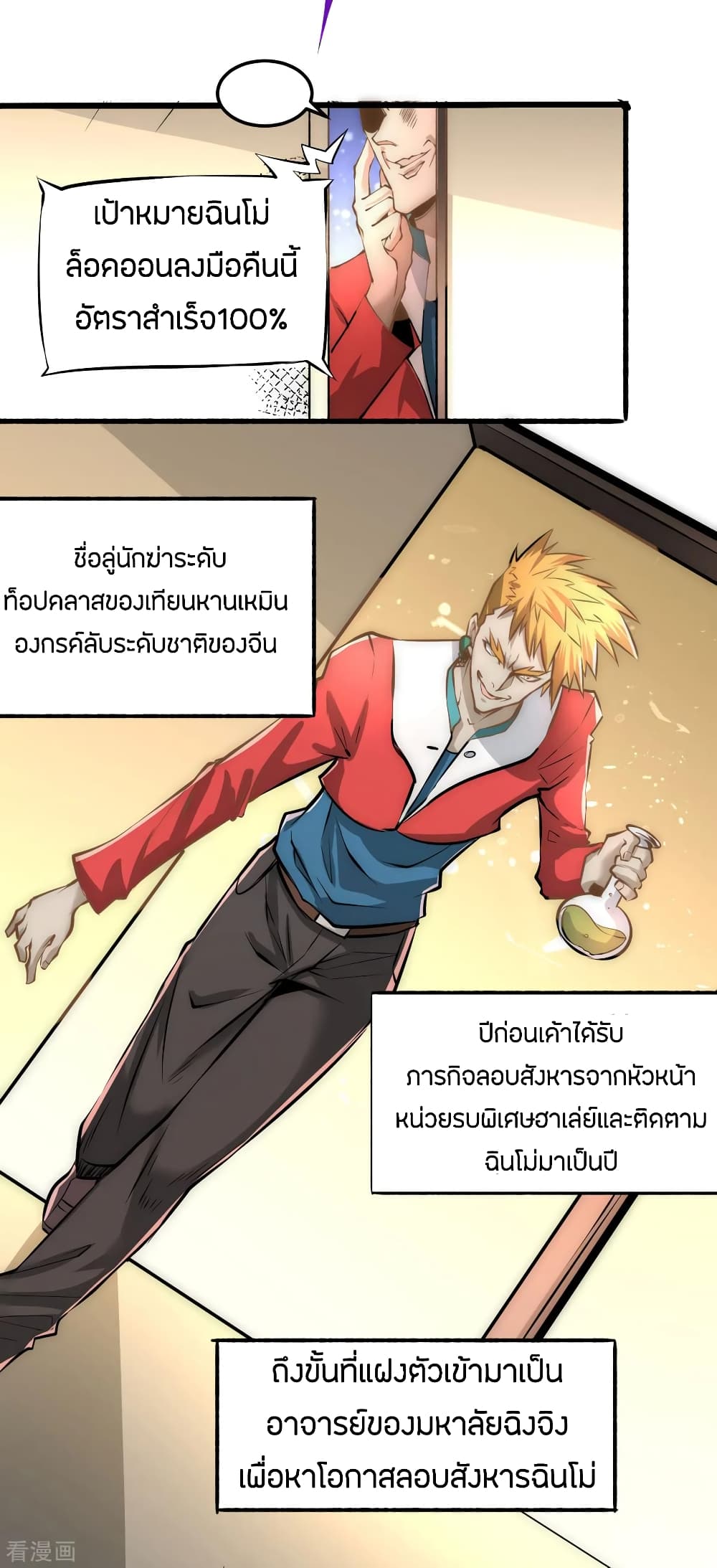 อ่านมังงะ การ์ตูน