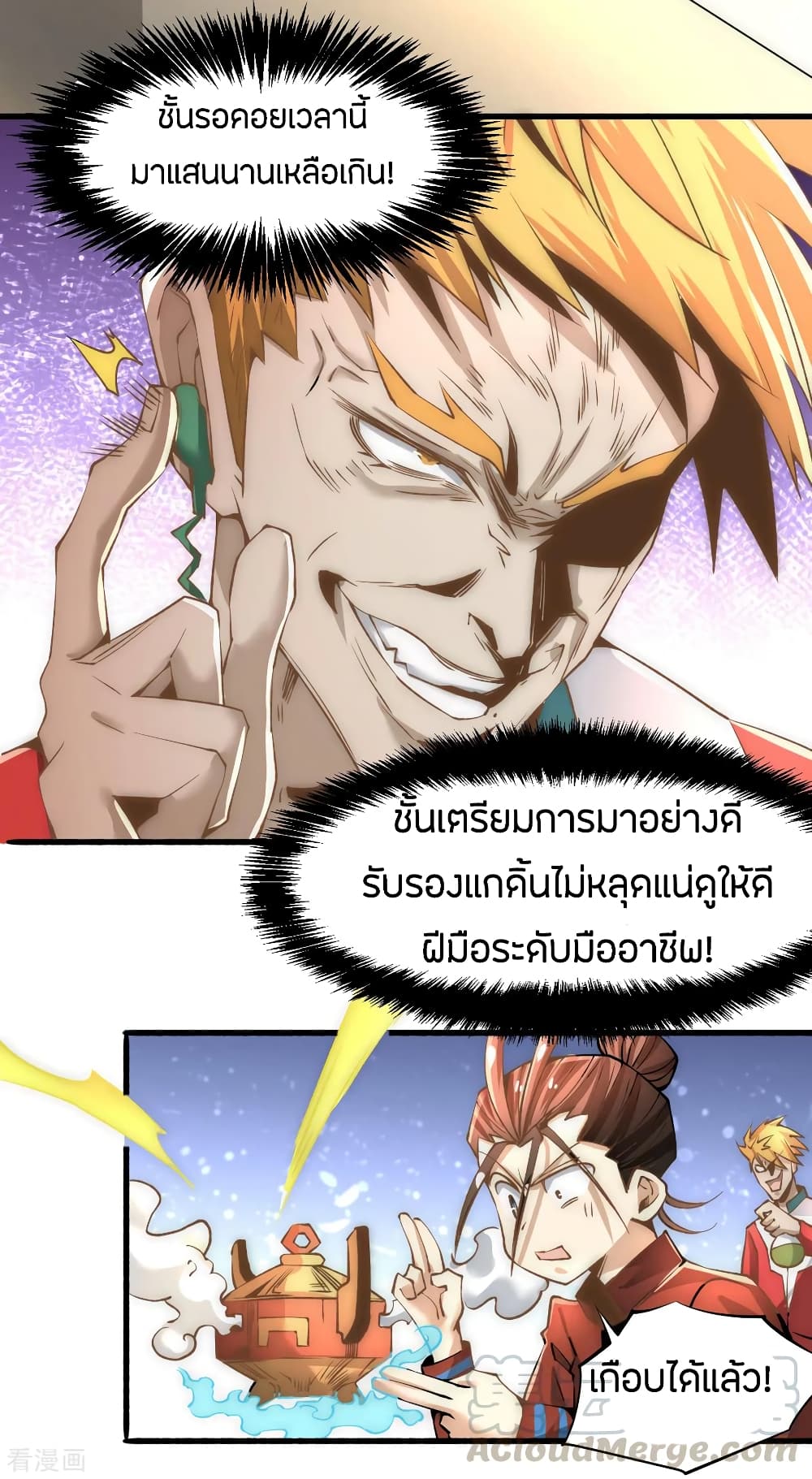 อ่านมังงะ การ์ตูน