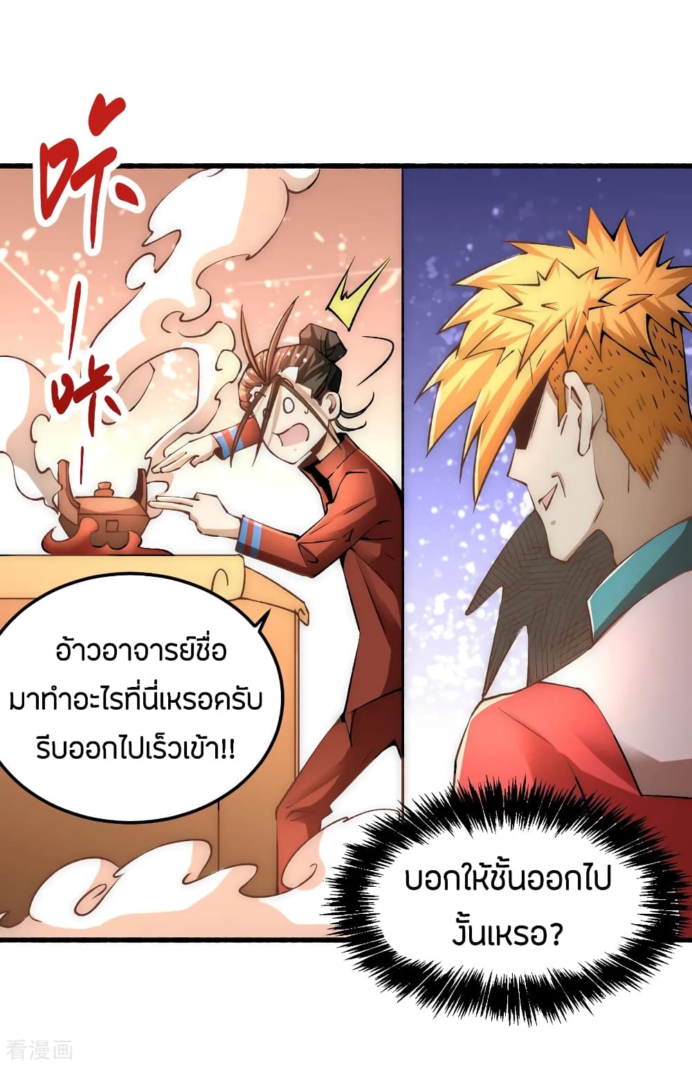 อ่านมังงะ การ์ตูน