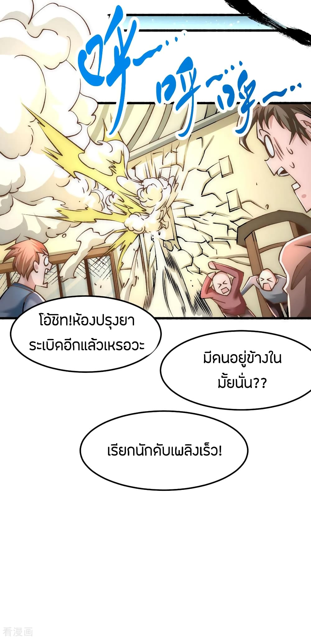 อ่านมังงะ การ์ตูน