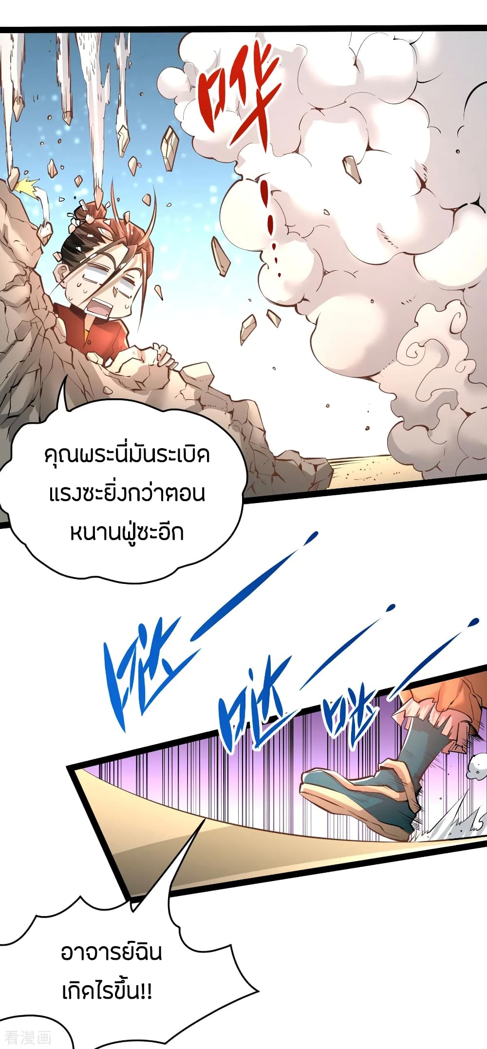 อ่านมังงะ การ์ตูน