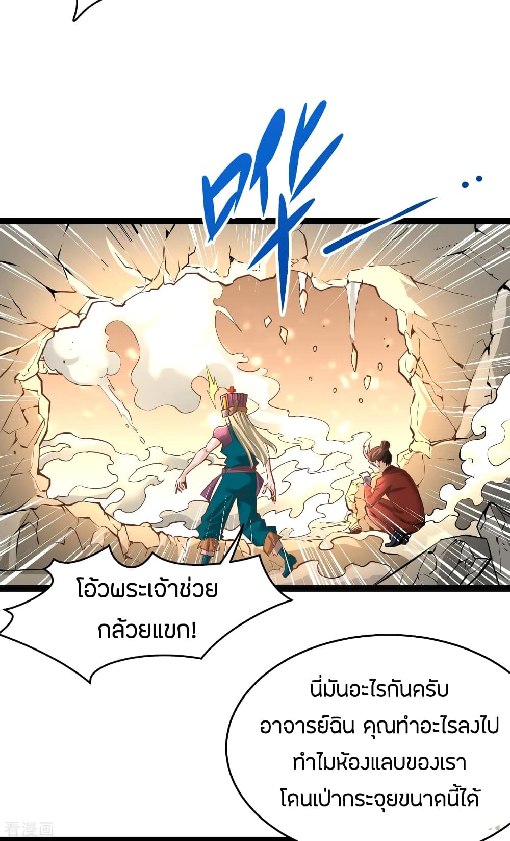 อ่านมังงะ การ์ตูน