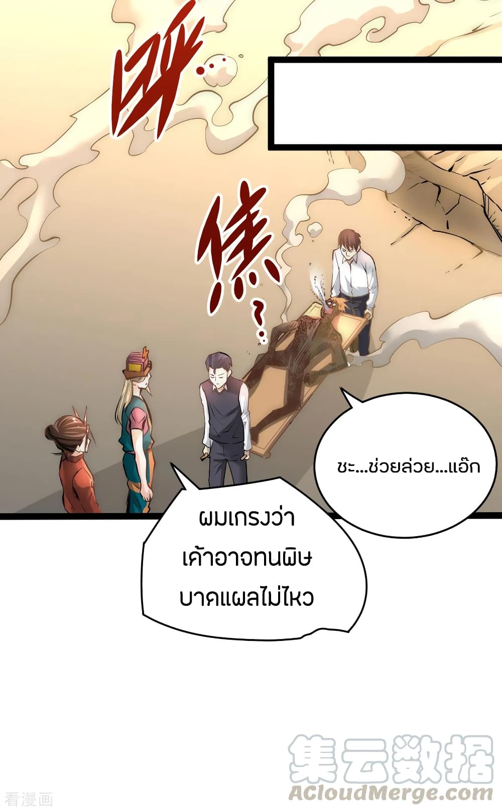 อ่านมังงะ การ์ตูน