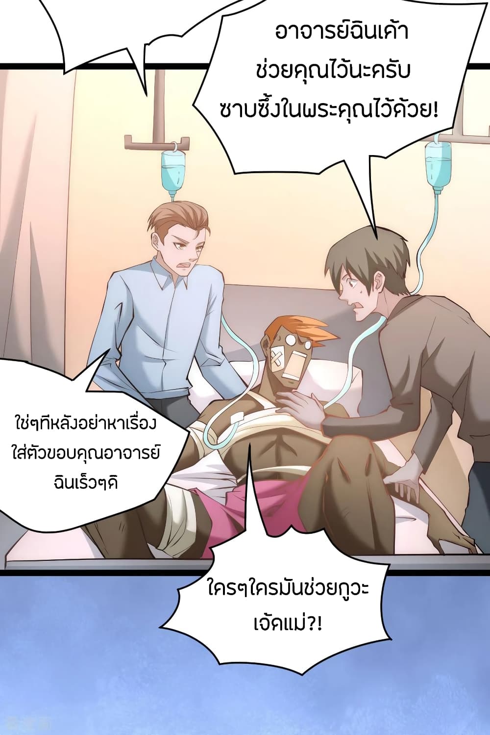 อ่านมังงะ การ์ตูน