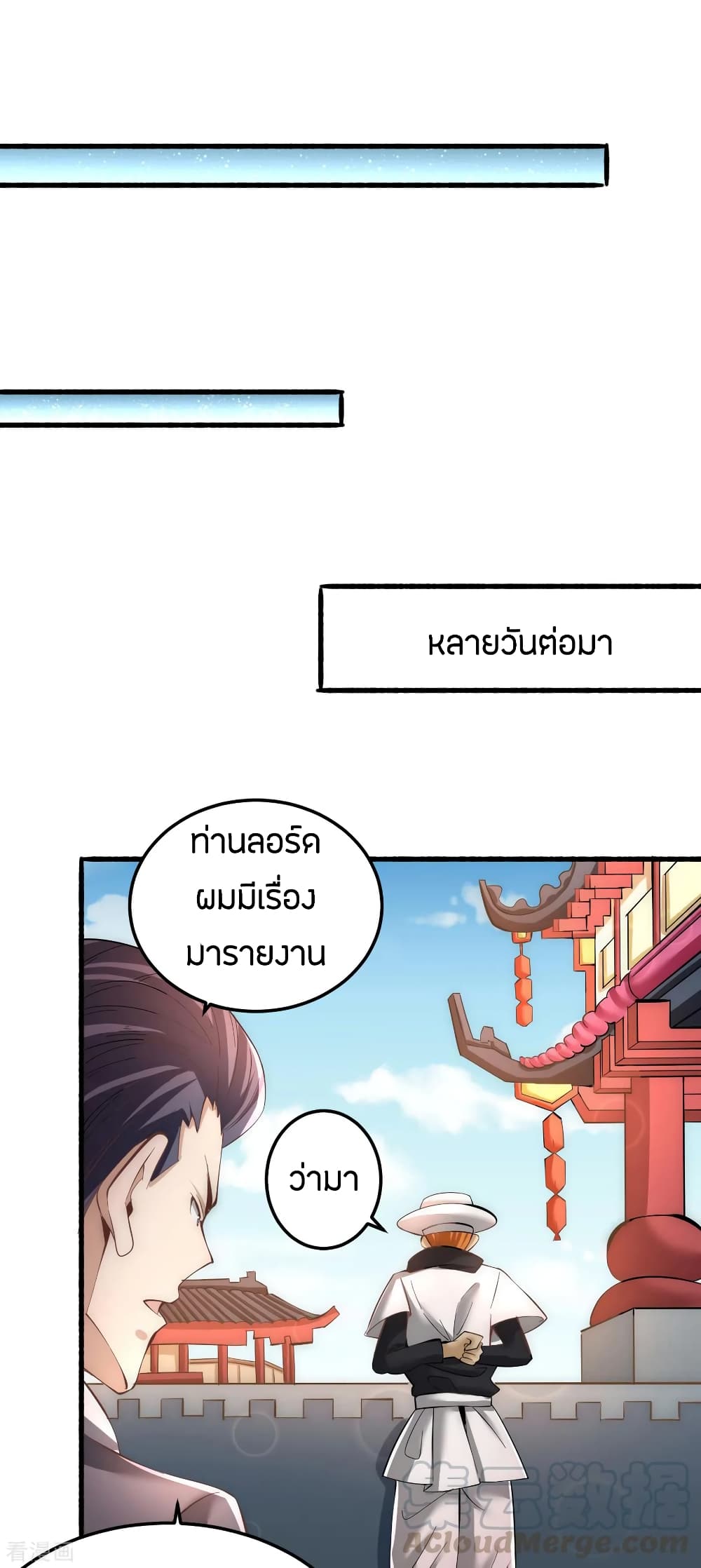 อ่านมังงะ การ์ตูน