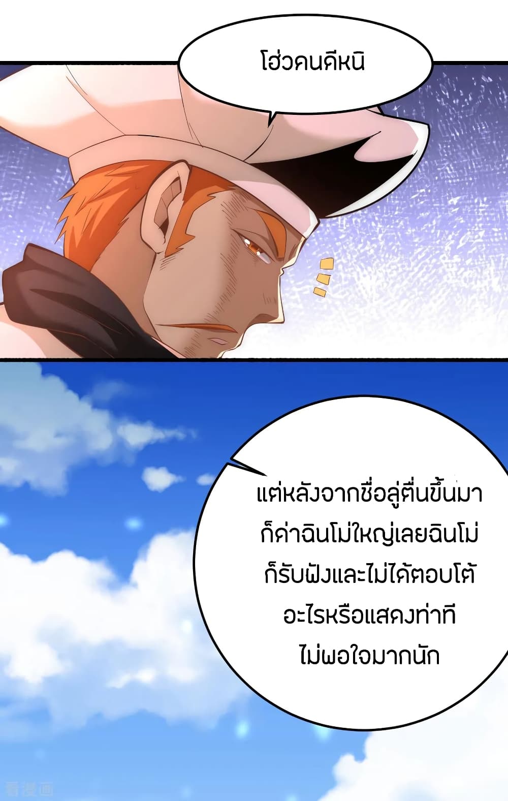 อ่านมังงะ การ์ตูน