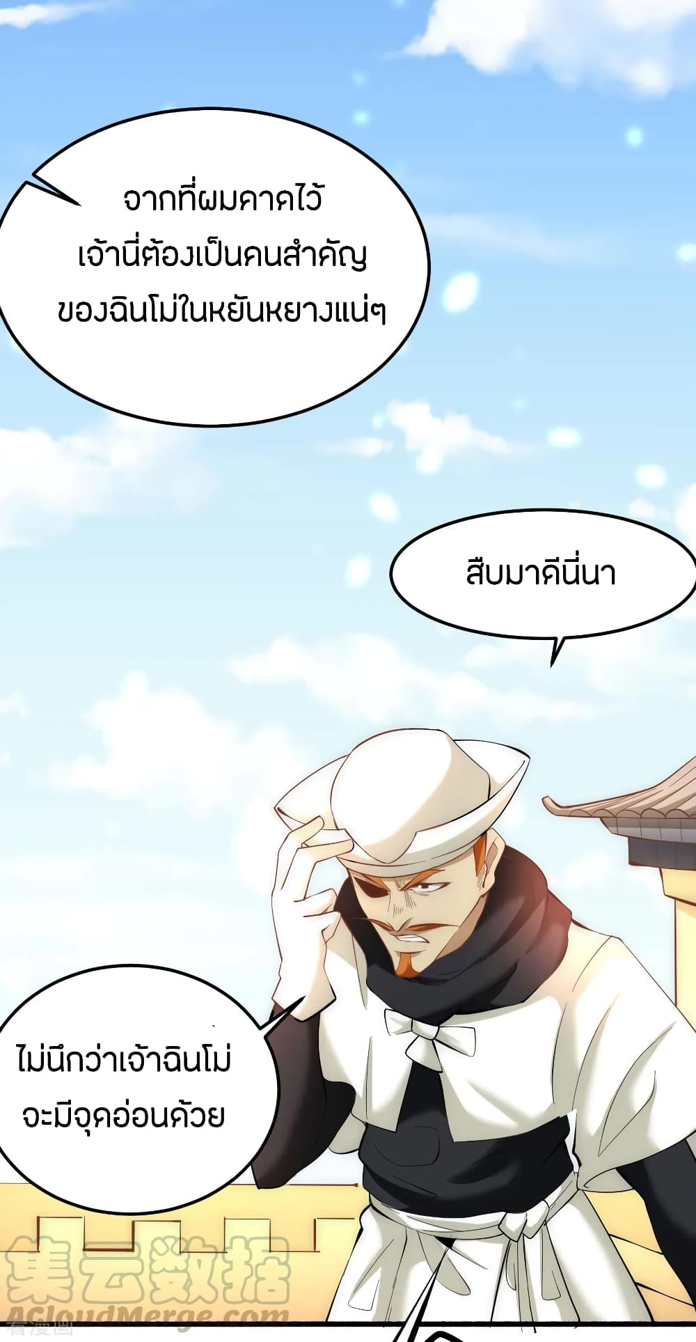 อ่านมังงะ การ์ตูน