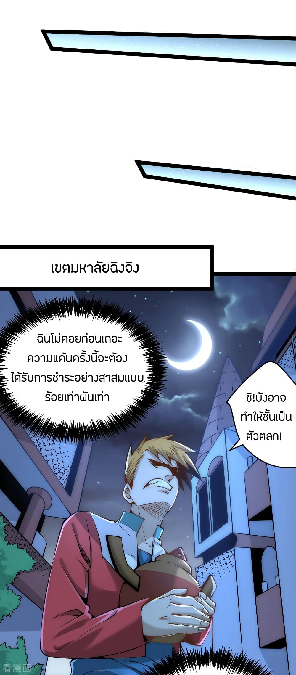 อ่านมังงะ การ์ตูน