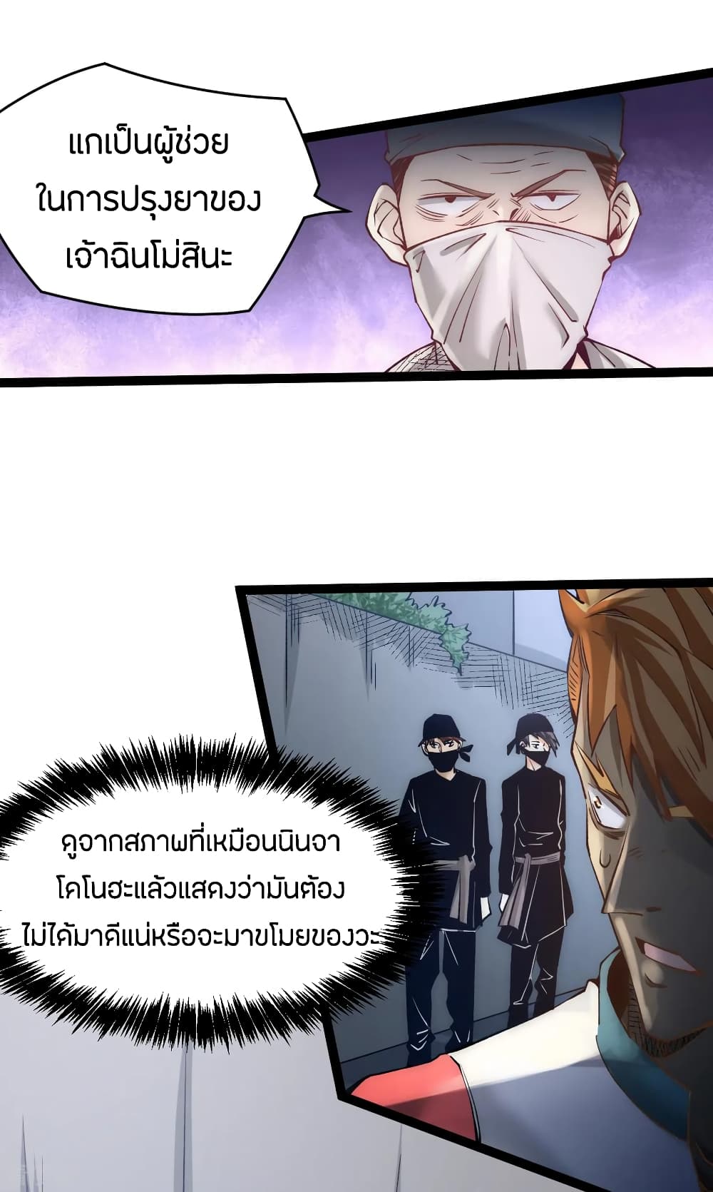 อ่านมังงะ การ์ตูน