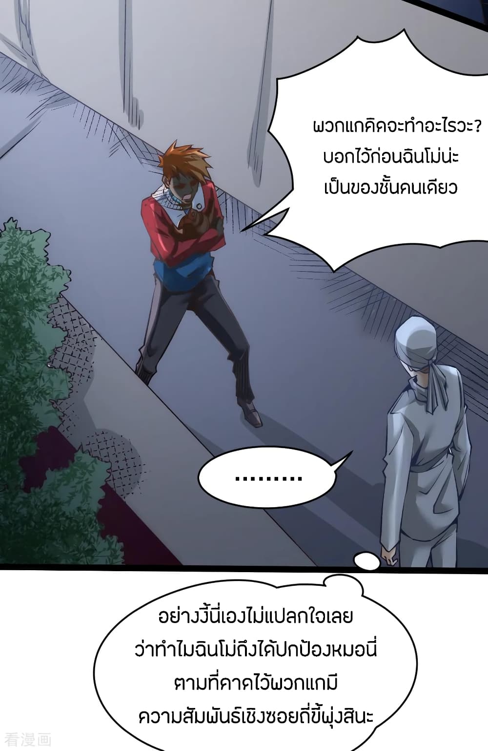 อ่านมังงะ การ์ตูน