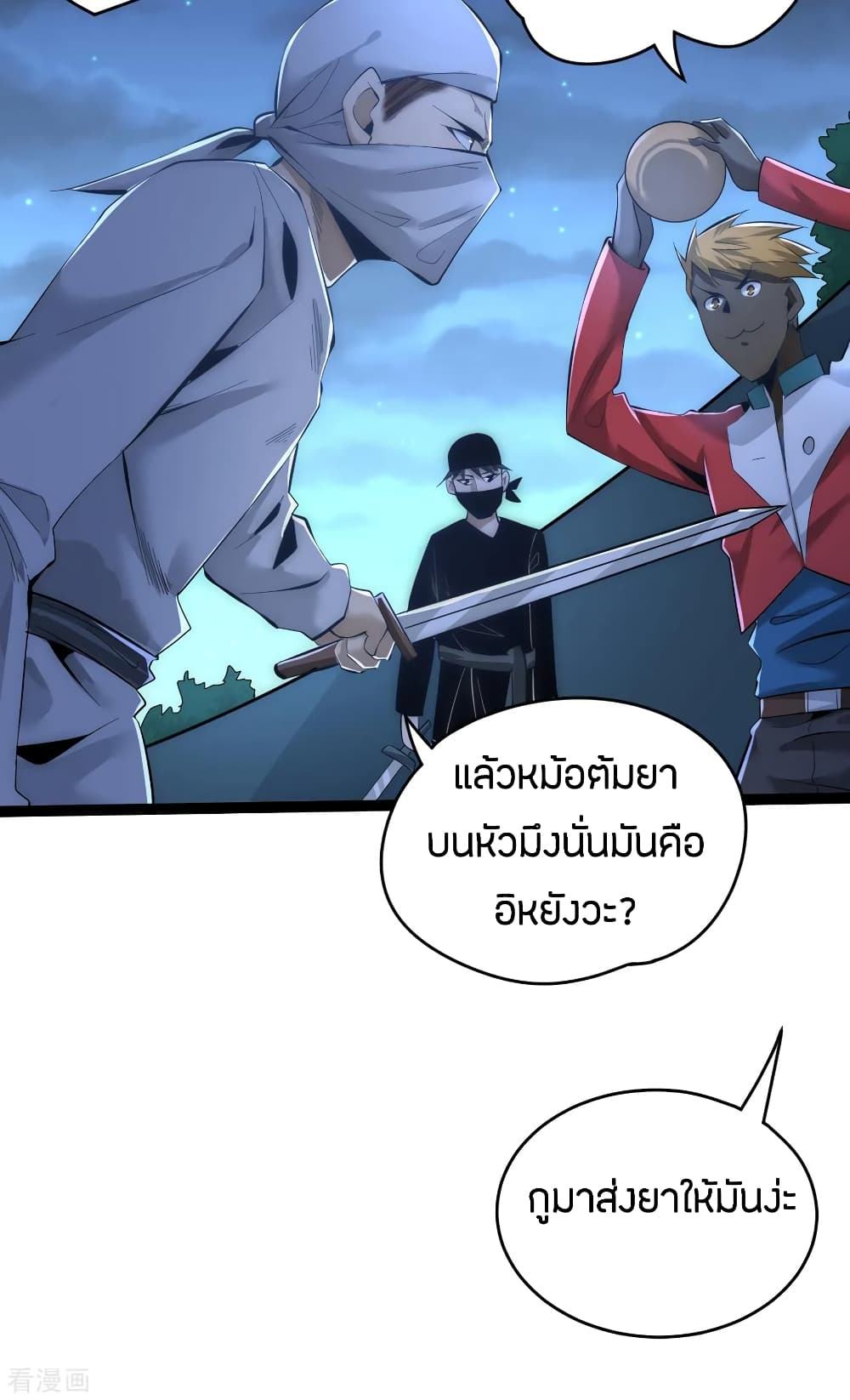 อ่านมังงะ การ์ตูน