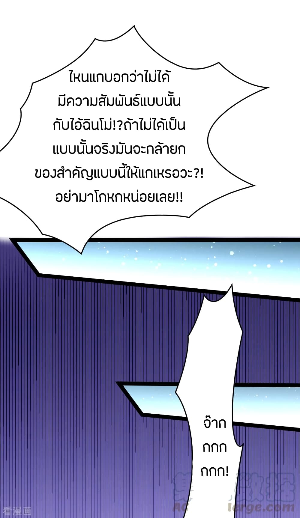 อ่านมังงะ การ์ตูน