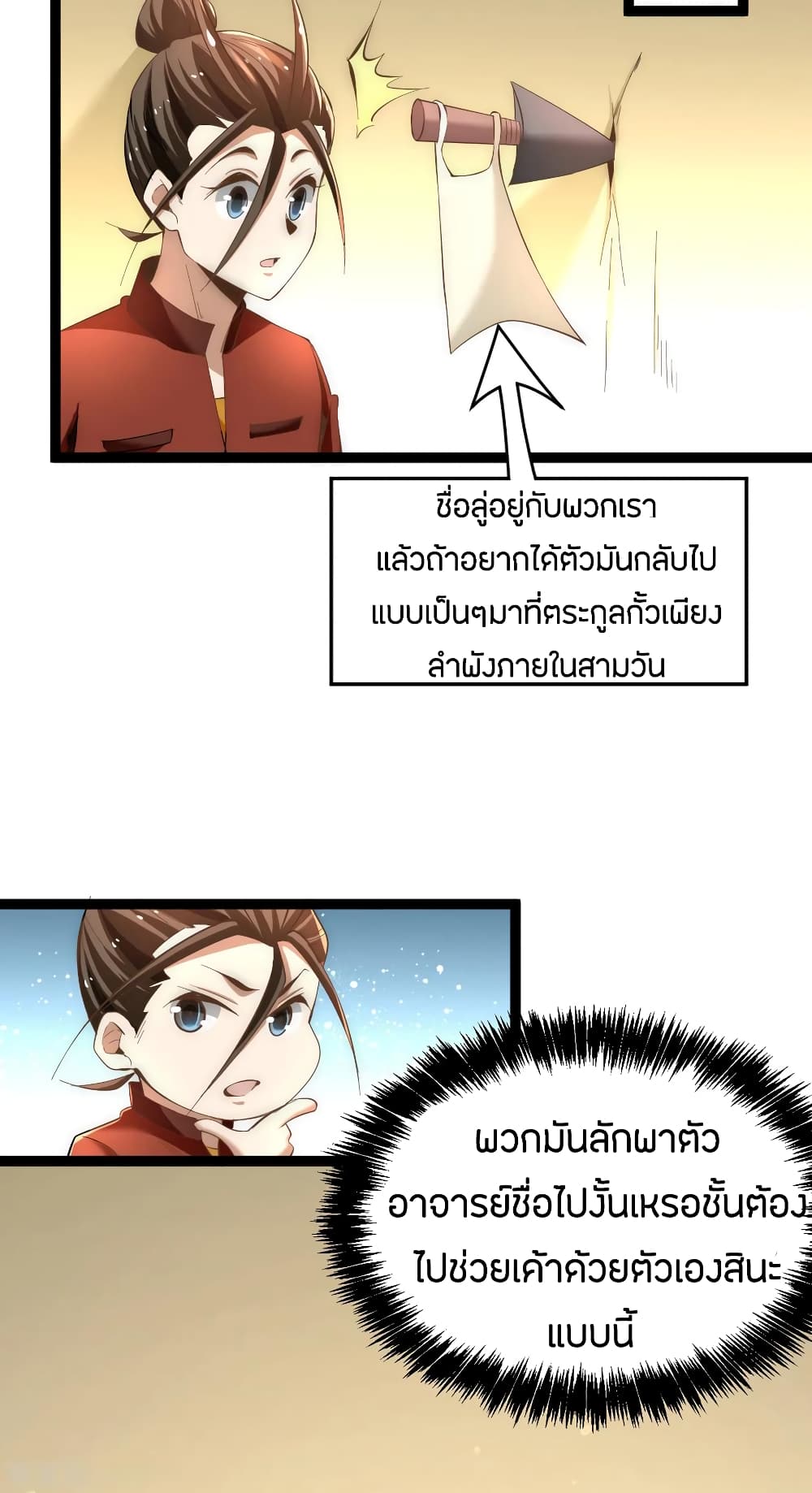 อ่านมังงะ การ์ตูน