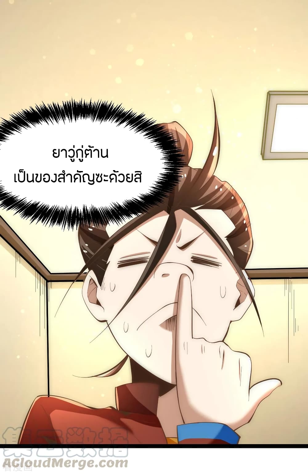 อ่านมังงะ การ์ตูน