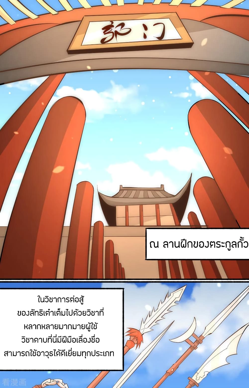 อ่านมังงะ การ์ตูน