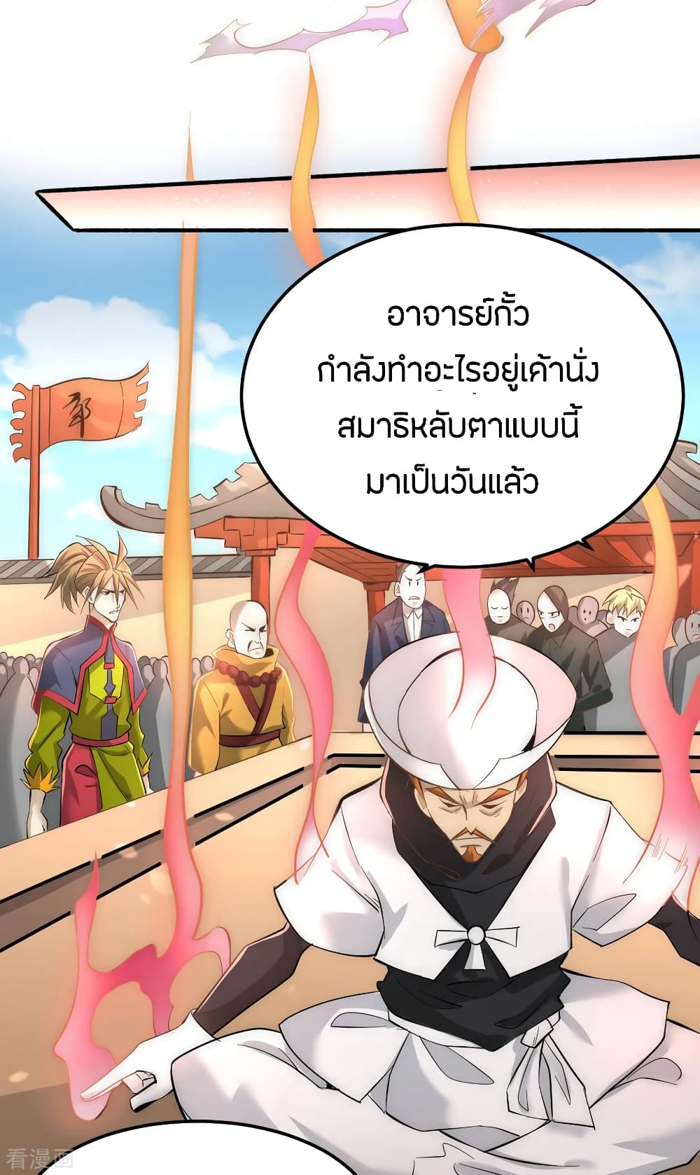 อ่านมังงะ การ์ตูน