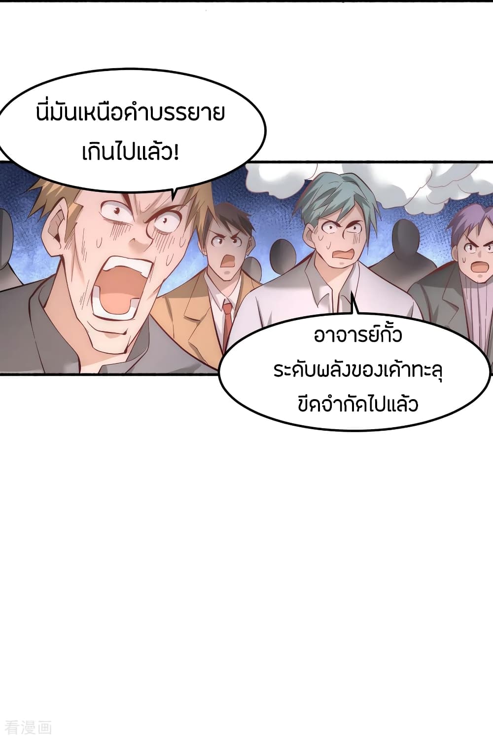 อ่านมังงะ การ์ตูน