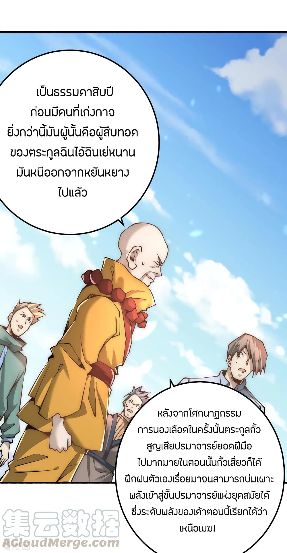 อ่านมังงะ การ์ตูน