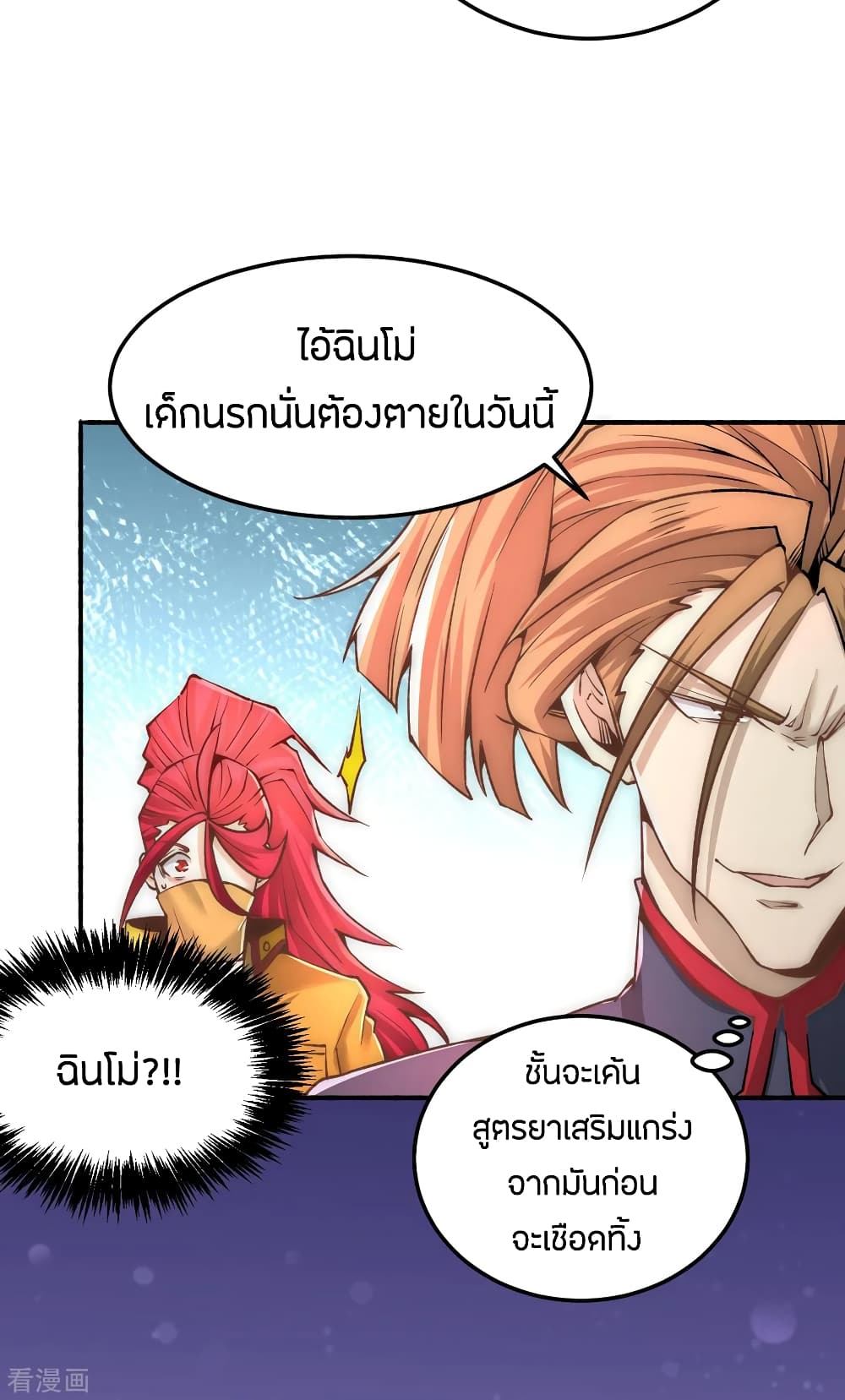 อ่านมังงะ การ์ตูน