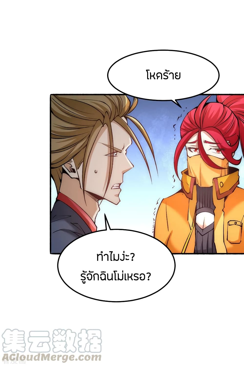 อ่านมังงะ การ์ตูน