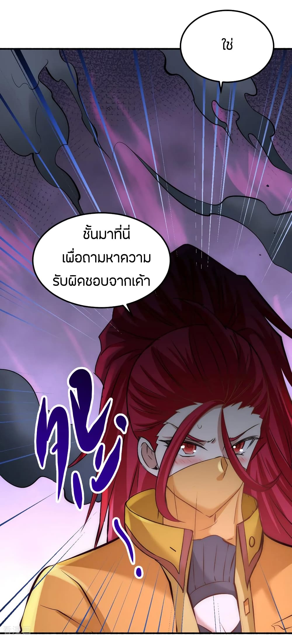 อ่านมังงะ การ์ตูน