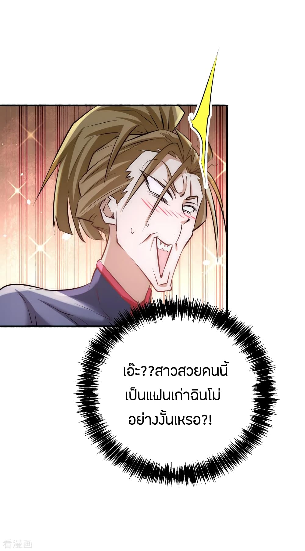 อ่านมังงะ การ์ตูน