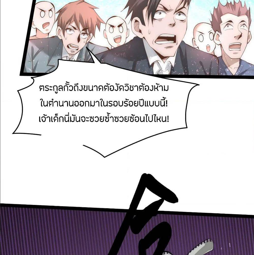 อ่านมังงะ การ์ตูน