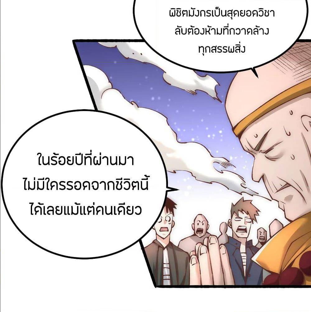 อ่านมังงะ การ์ตูน