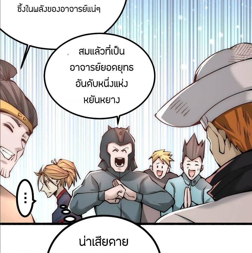 อ่านมังงะ การ์ตูน