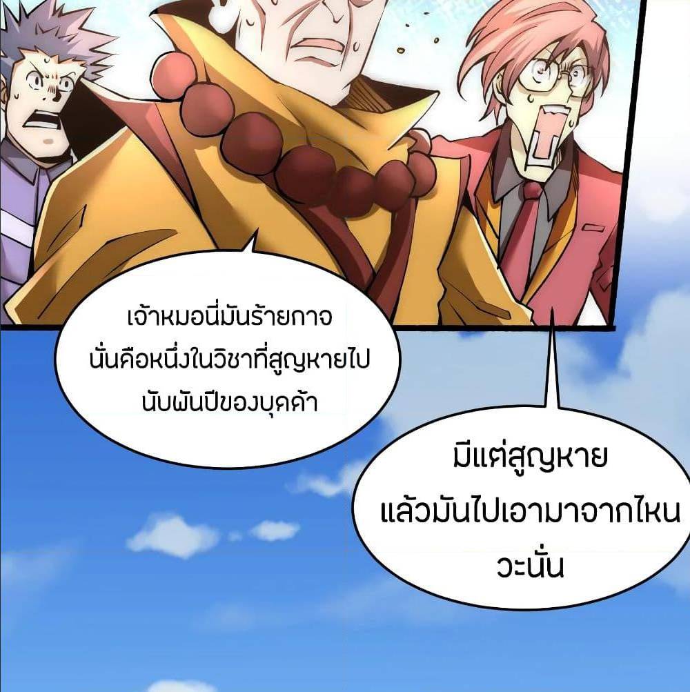 อ่านมังงะ การ์ตูน