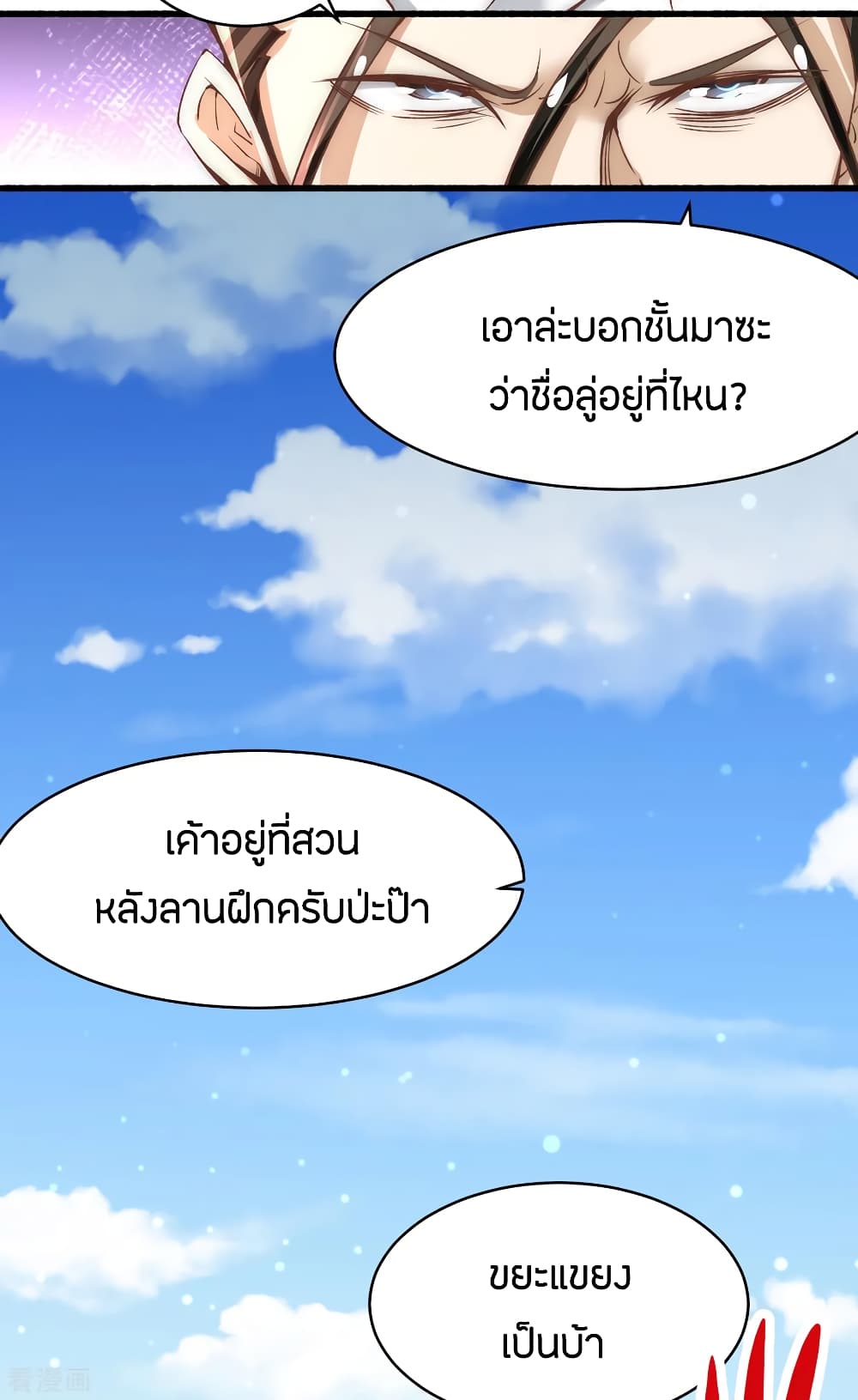 อ่านมังงะ การ์ตูน