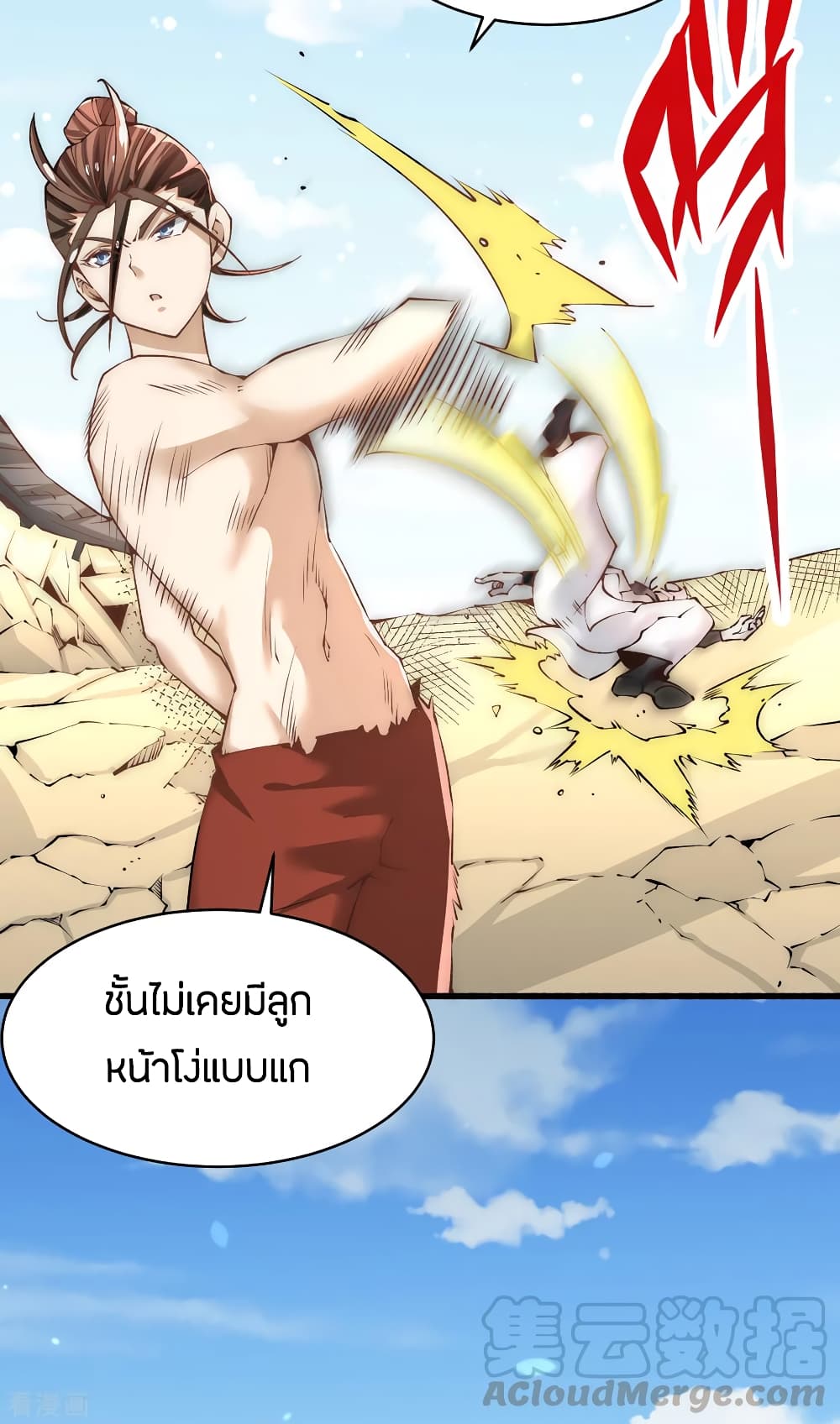 อ่านมังงะ การ์ตูน