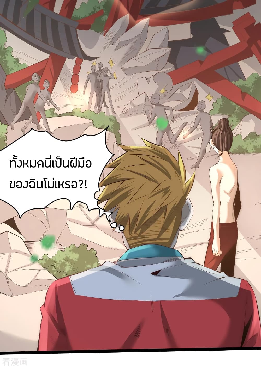 อ่านมังงะ การ์ตูน