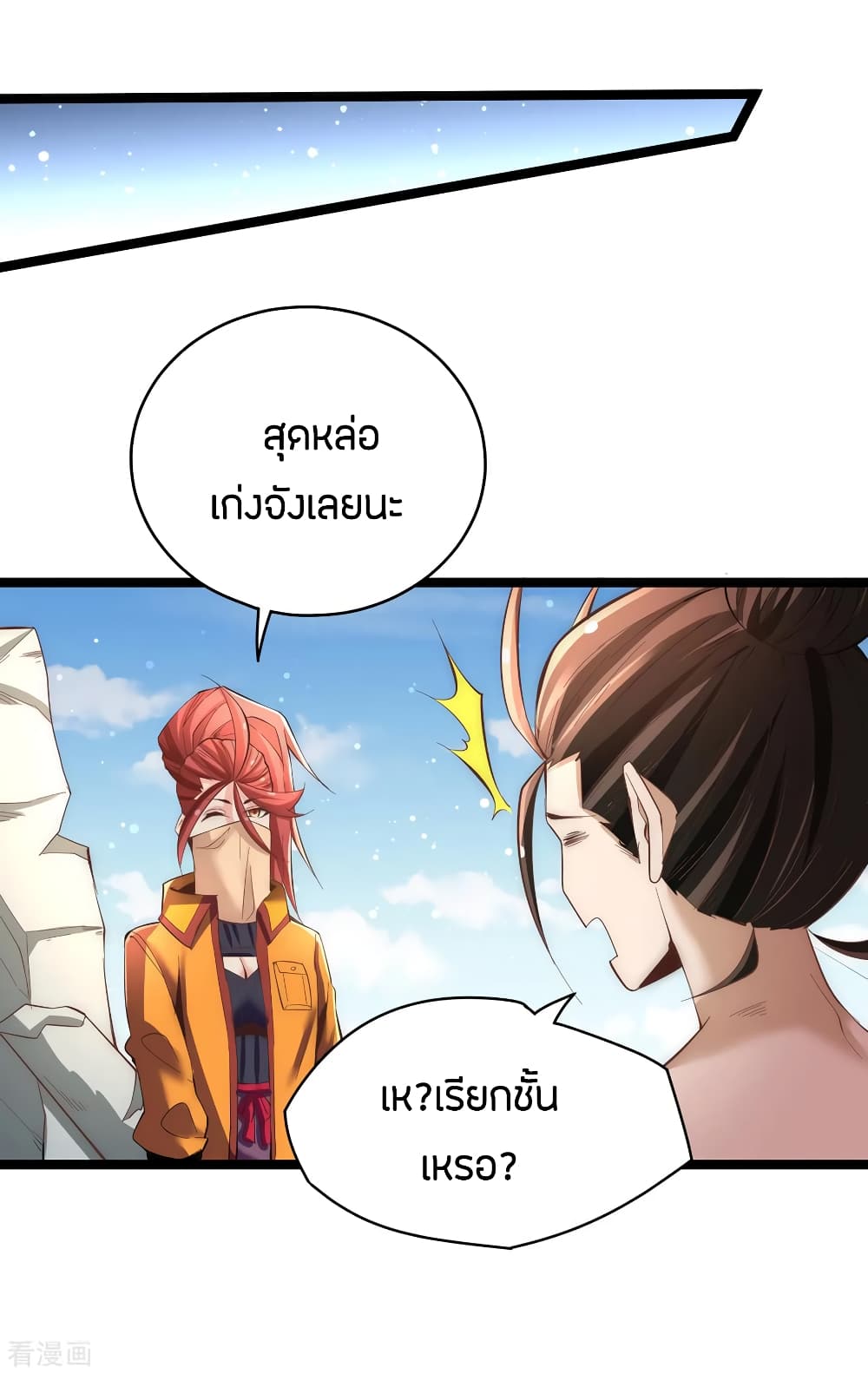 อ่านมังงะ การ์ตูน