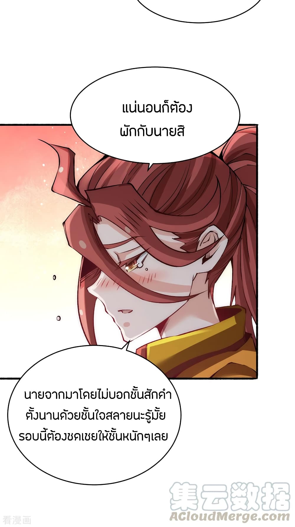 อ่านมังงะ การ์ตูน