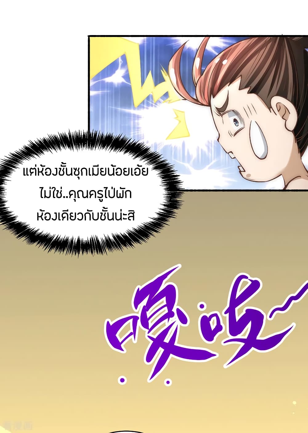 อ่านมังงะ การ์ตูน