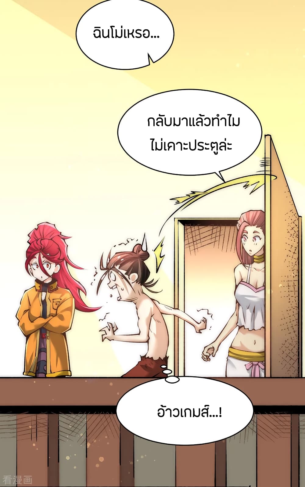 อ่านมังงะ การ์ตูน